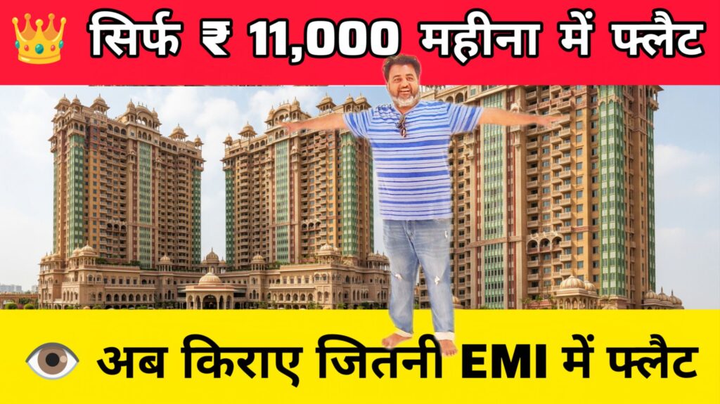 Why Pay Rents ? Own a 1 or 2 BHK Flats with ₹11,000 EMI in Vasai East