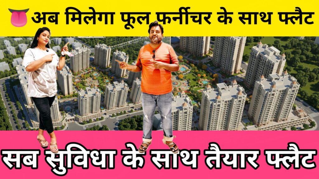 Furnished Flats in Naigaon East