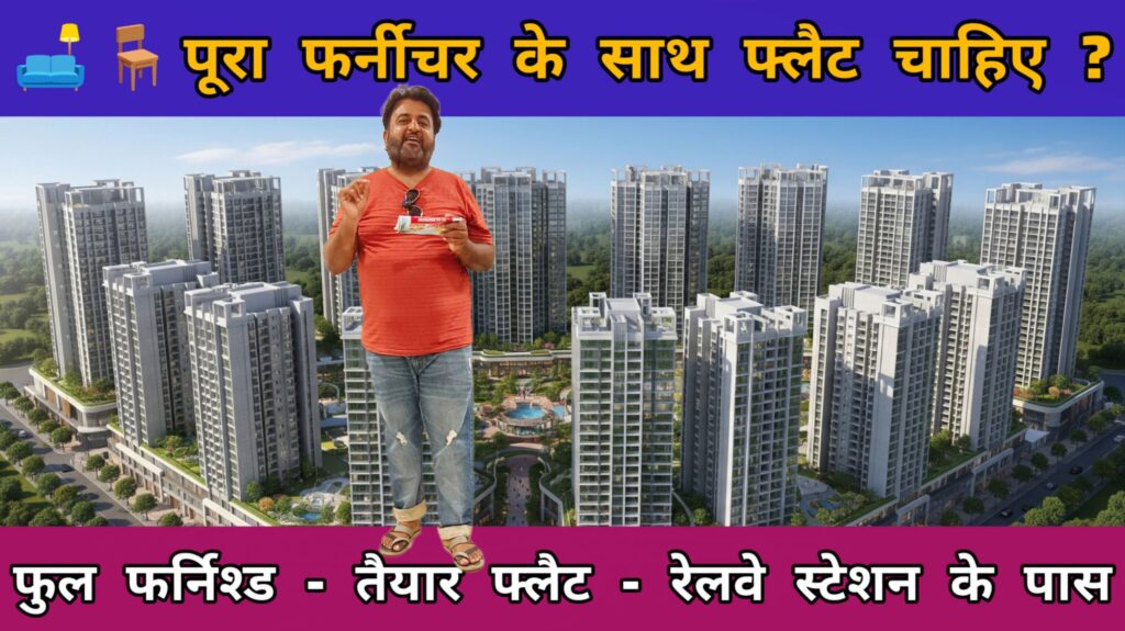Furnished Flats in Naigaon East