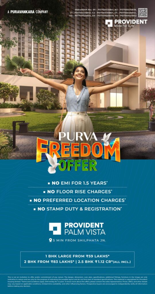 1 BHK, 2 BHK and 2.5 BHK Flats in Navi Mumbai Shilphata – A Perfect Blend of Luxury and Convenience