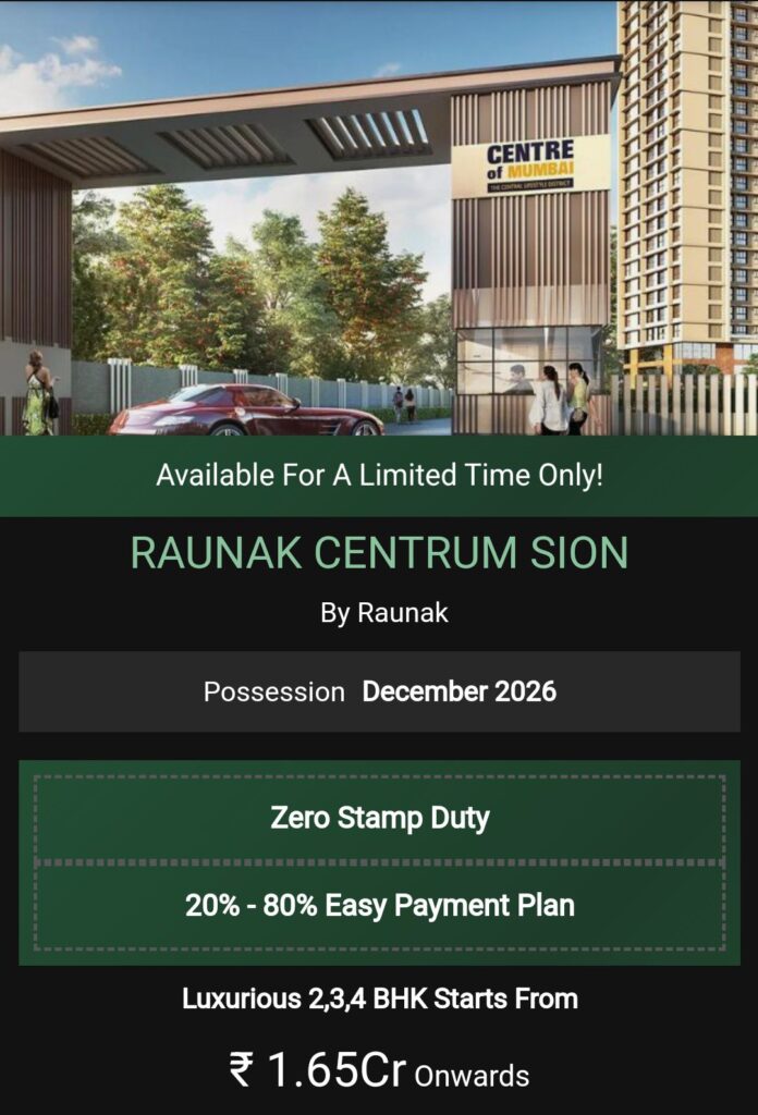 Raunak Centrum Sion – Price, Location और Possession के साथ 2, 3 & 4 BHK लग्ज़री अपार्टमेंट्स